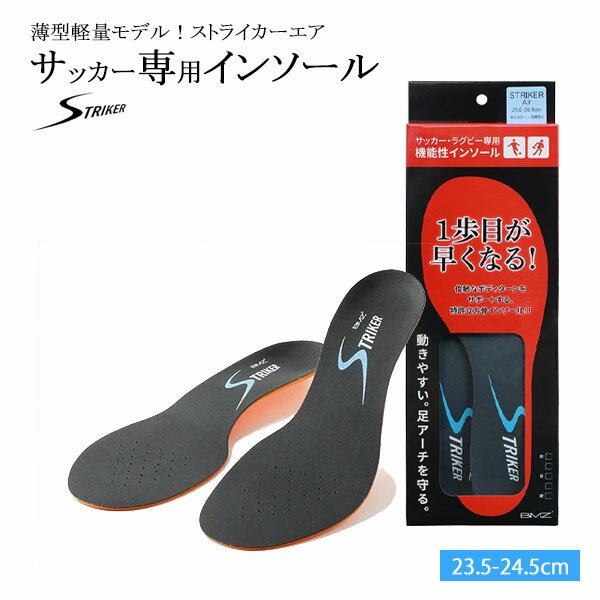 BMZ ȥ饤  󥽡 23.5-24.5cm S å 󥽡 ݡ ߤ ݡ ׷ۼ ⤭...