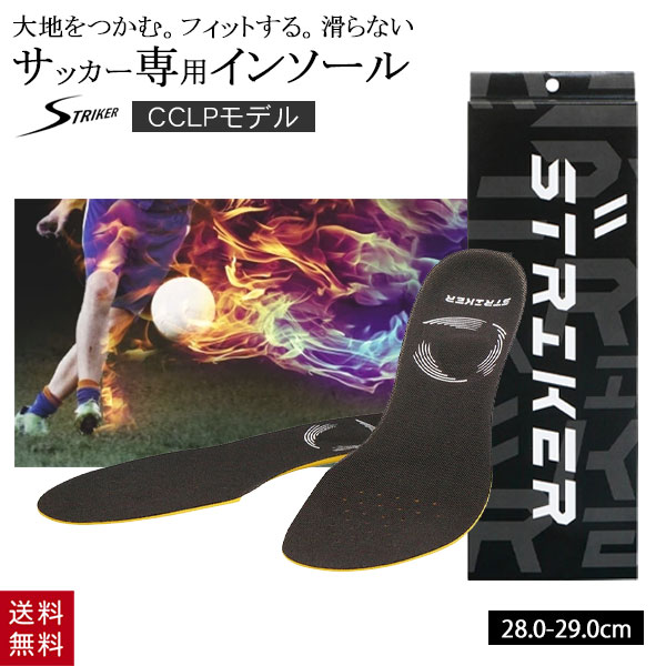 BMZ ȥ饤 ܡ 󥽡 ֥å CCLPǥ 28.0-29.0cm XL å 󥽡 ݡ ߤ ...