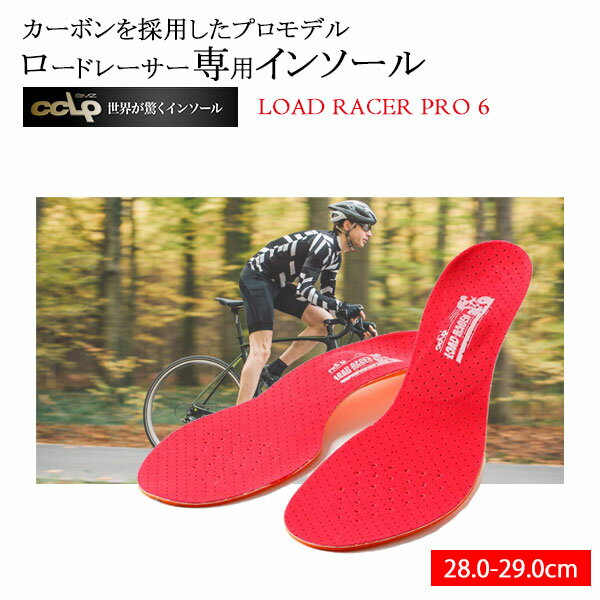 BMZ CCLP ɥ졼ץ6 󥽡 ܥ å 28.0-29.0cm XL  ߤ 󥽡 ݡȷ...