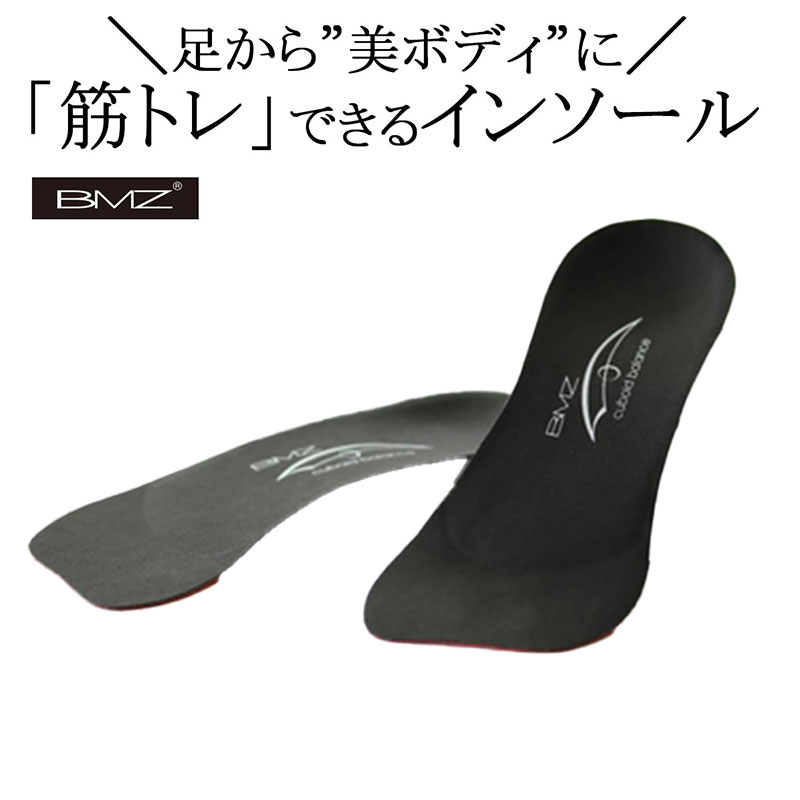 BMZ ץ꡼ ѥץ 󥽡 ֥å 24.0-24.5cm S  ߤ ϥҡ ѥץ 󥽡 ȿ ­...