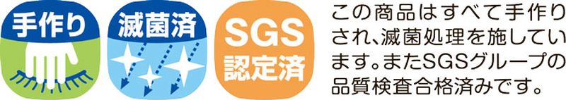 �ӥ塼�ƥ����ͥ��顼 ������å��� �Х�塼�ѥå� VP-4 ���������硼�� 5�ڥ� ��ޤĤ��� �Ĥ��ޤĤ� ������å��奰�롼 �դ� �����ᥤ��