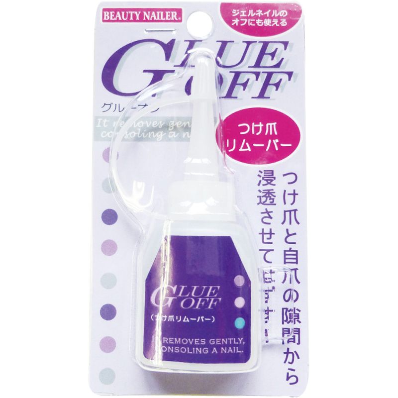 ビューティーネイラー つけ爪専用リムーバー GLUE OFF 14ml ネイルグルーリムーバー ネイルチップ ネイル リムーバー…