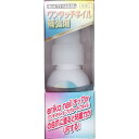 ビューティーネイラー ワンタッチネイル補強剤 8ml ネイルグルー ネイル 接着剤 粘着力UP