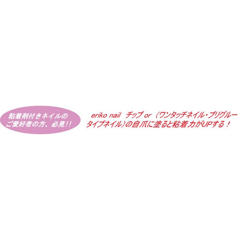 �ӥ塼�ƥ����ͥ��顼 ��󥿥å��ͥ����䶯�� 8ml �ͥ��륰�롼 �ͥ��� ����� Ǵ����UP