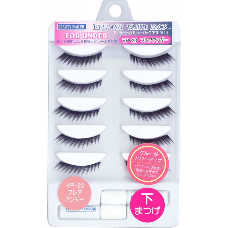 ビューティーネイラー アイラッシュ バリューパック VP-23 フレア アンダー 5ペア 下まつげ用 つけまつげ アイラッシュグルー 付き アイメイク