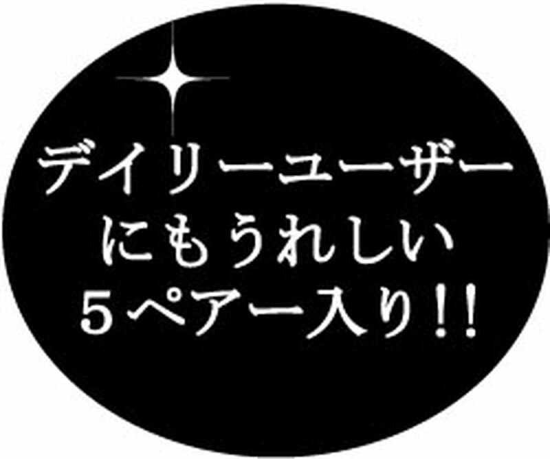 �ӥ塼�ƥ����ͥ��顼 ������å��� �Х�塼�ѥå� VP-23 �ե쥢 ������� 5�ڥ� ���ޤĤ��� �Ĥ��ޤĤ� ������å��奰�롼 �դ� �����ᥤ��