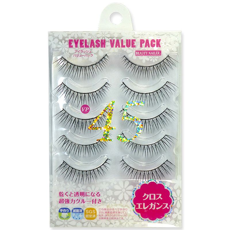 ビューティーネイラー アイラッシュ バリューパック VP-45 クロス エレガンス 5ペア 上まつげ用 つけまつげ アイラッシュグルー 付き アイメイク