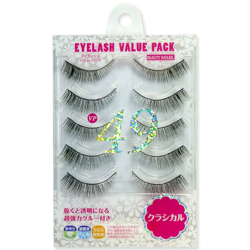 ビューティーネイラー アイラッシュ バリューパック VP-49 クラシカル 5ペア 上まつげ用 つけまつげ アイラッシュグルー 付き アイメイク