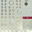 ビューティーネイラー プロフェッショナル リアルデコシール ネイルシール ネイルパーツシール ネイル シール ネイルパーツ ネイル デコ用