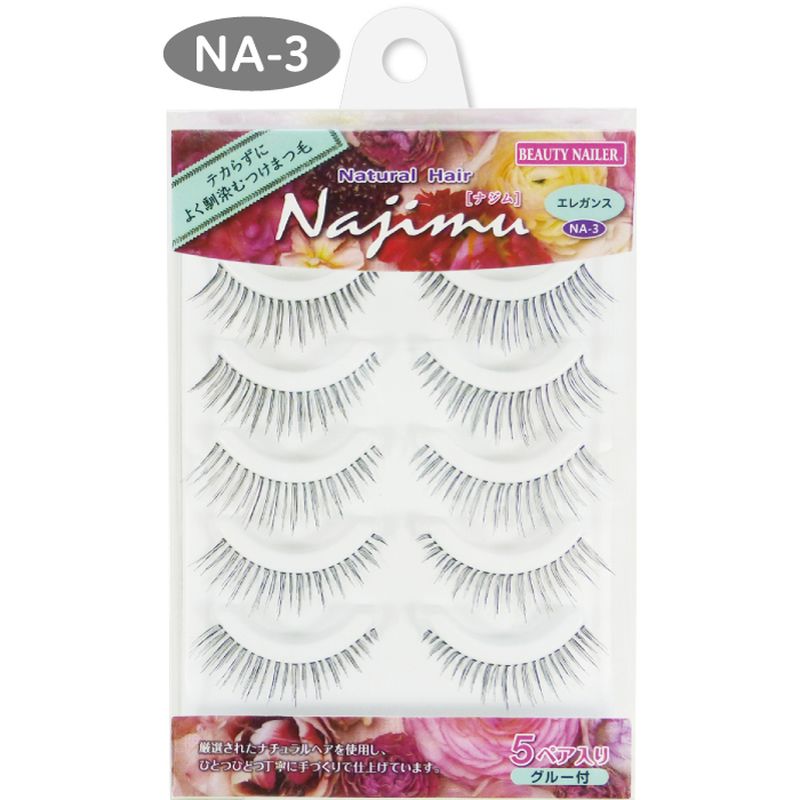 ビューティーネイラー ナチュラル ヘア ナジム NA-3 5ペア エレガンス 上まつげ用 つけまつげ ナチュラル アイラッシュグルー 付き アイメイク