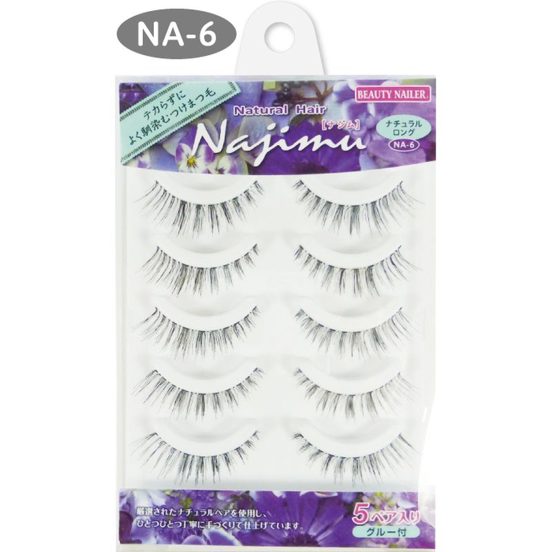 ビューティーネイラー ナチュラル ヘア ナジム NA-6 5ペア ナチュラルロング 上まつげ用 つけまつげ ナチュラル アイラッシュグルー 付き アイメイク
