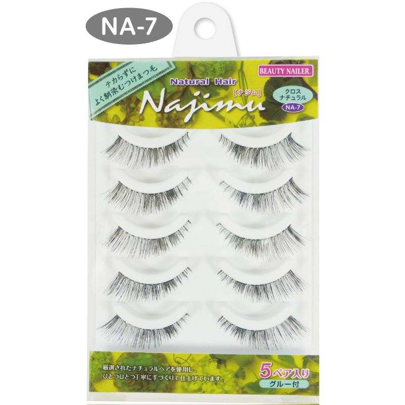 ビューティーネイラー ナチュラル ヘア ナジム NA-7 5ペア クロスナチュラル 上まつげ用 つけまつげ ナチュラル アイラッシュグルー 付き アイメイク
