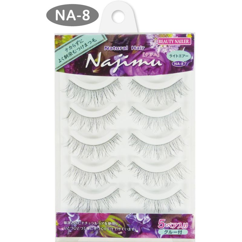 ビューティーネイラー ナチュラル ヘア ナジム NA-8 5ペア ライトエアー 上まつげ用 つけまつげ ナチュラル アイラッシュグルー 付き アイメイク