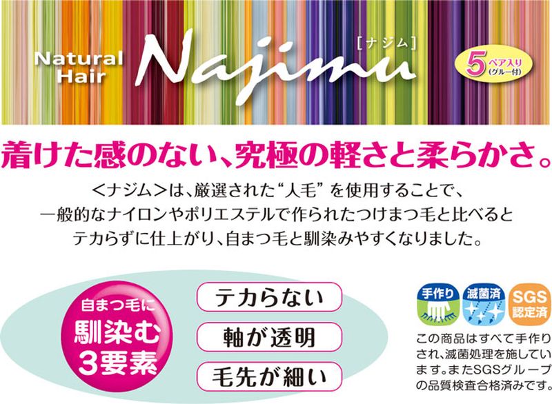 �ӥ塼�ƥ����ͥ��顼 �ʥ����� �إ� �ʥ��� NA-8 5�ڥ� �饤�ȥ����� ��ޤĤ��� �Ĥ��ޤĤ� �ʥ����� ������å��奰�롼 �դ� �����ᥤ��