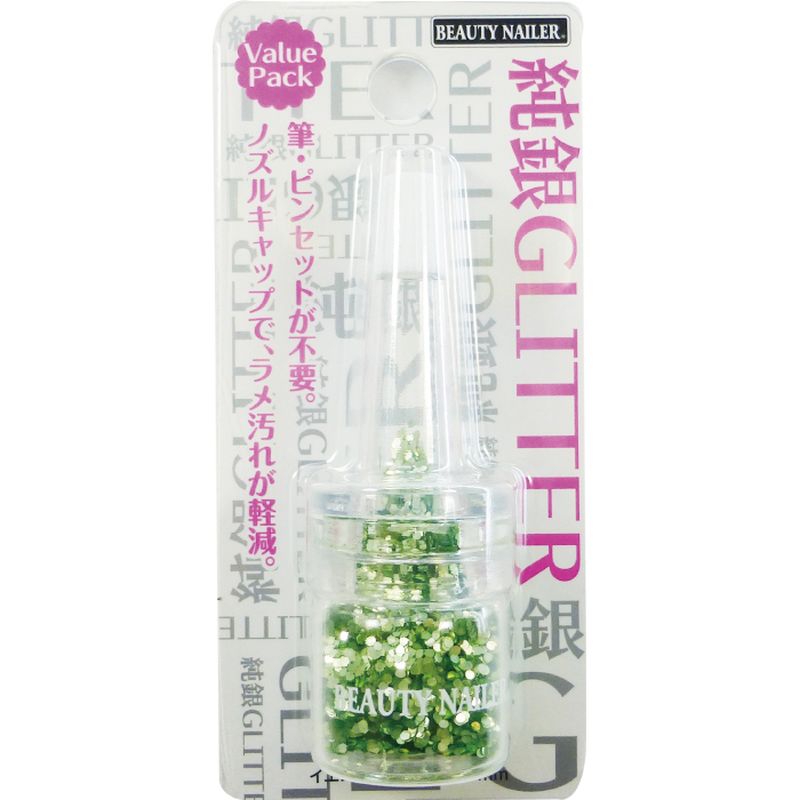 ビューティーネイラー 純銀グリッター イエローグリーンネイル ラメ ホロ ネイルパーツ ネイルアート