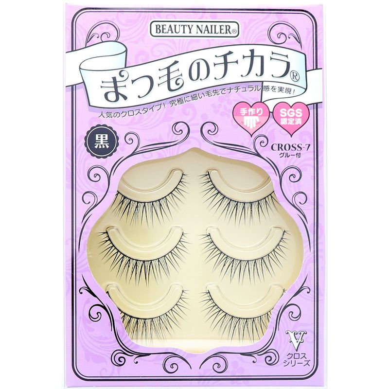 ビューティーネイラー まつ毛のチカラ CROSS-7 クロスタイプ 3ペア 上まつげ用 つけまつげ ナチュラル アイラッシュグルー 付き アイメイク
