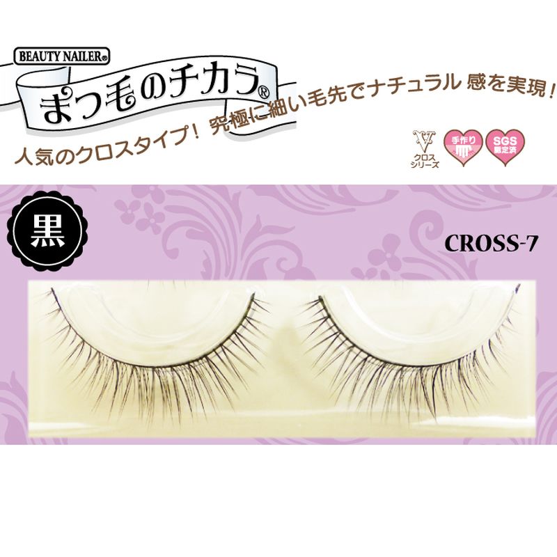 �ӥ塼�ƥ����ͥ��顼 �ޤ��ӤΥ����� CROSS-7 ������������ 3�ڥ� ��ޤĤ��� �Ĥ��ޤĤ� �ʥ����� ������å��奰�롼 �դ� �����ᥤ��