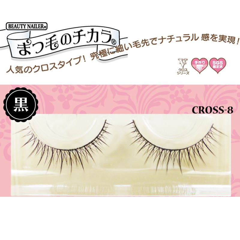 �ӥ塼�ƥ����ͥ��顼 �ޤ��ӤΥ����� CROSS-8 ������������ 3�ڥ� ��ޤĤ��� �Ĥ��ޤĤ� �ʥ����� ������å��奰�롼 �դ� �����ᥤ��