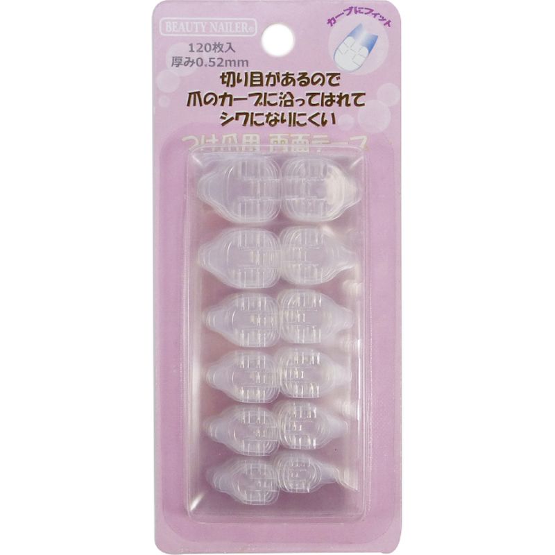 ビューティーネイラー つけ爪用両面テー プ 120枚入 0.52mm ネイルチップ シール ネイル シールテープ 両面テープ ネイル接着