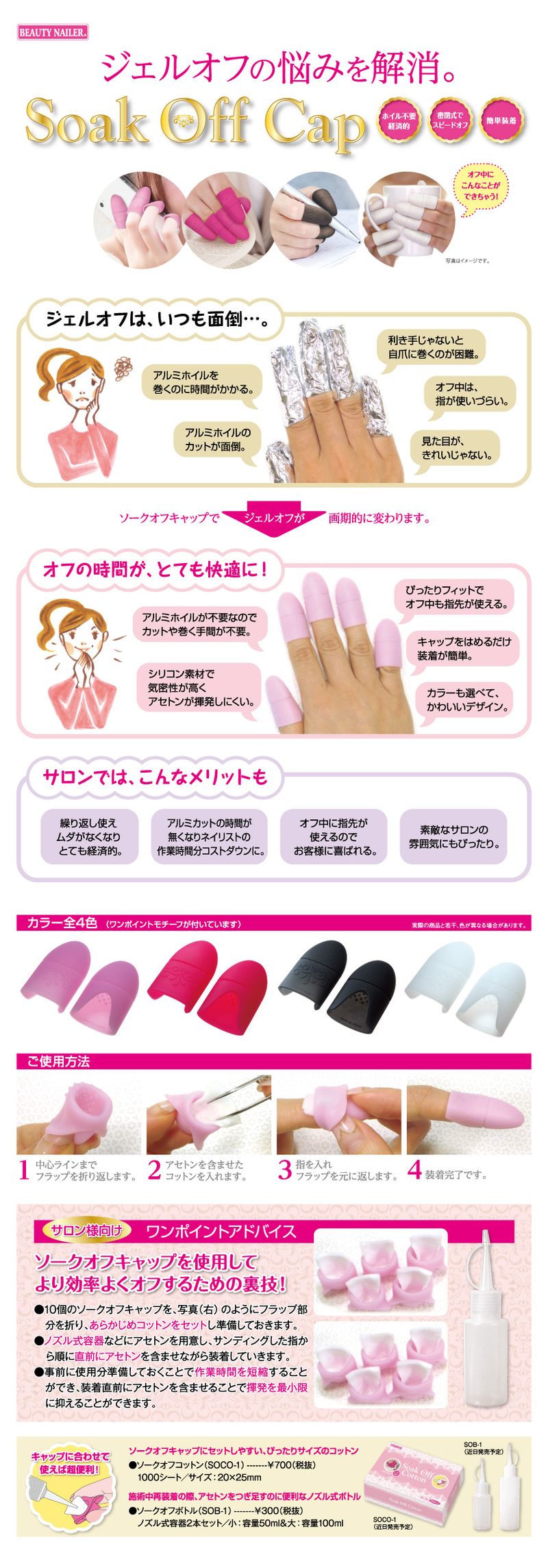 �ӥ塼�ƥ����ͥ��顼 ���������ե���å� �ۥ磻�� ������ͥ��� ���� �ͥ��륪�� ����åץ�ࡼ�С� �����륪�� �ͥ��� ����å�