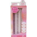 ビューティーネイラー 部分まつげ ミディアム 12mm 結び目あり BMA-3 60ピース 部分用つけまつげ用 つけまつげ 部分用つけま ナチュラル まつエク ...