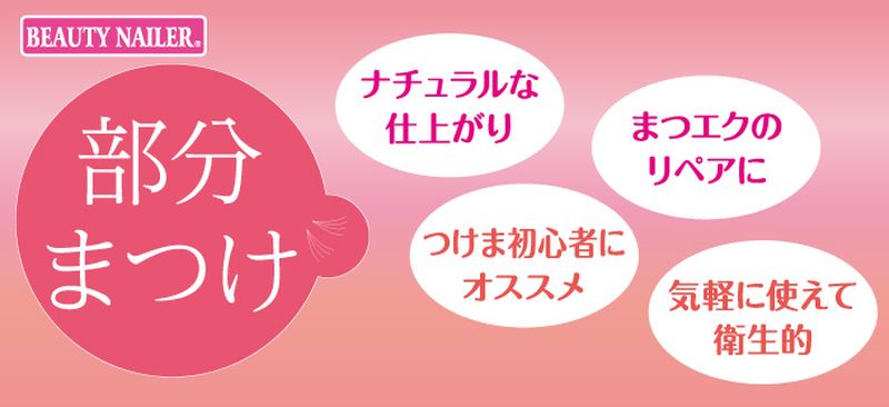 �ӥ塼�ƥ����ͥ��顼 ��ʬ�ޤĤ� ���硼�� 10mm ����ܤʤ� BMA-5 60�ԡ��� ��ʬ�ѤĤ��ޤĤ��� �Ĥ��ޤĤ� ��ʬ�ѤĤ��� �ʥ����� �ޤĥ��� �����ᥤ��