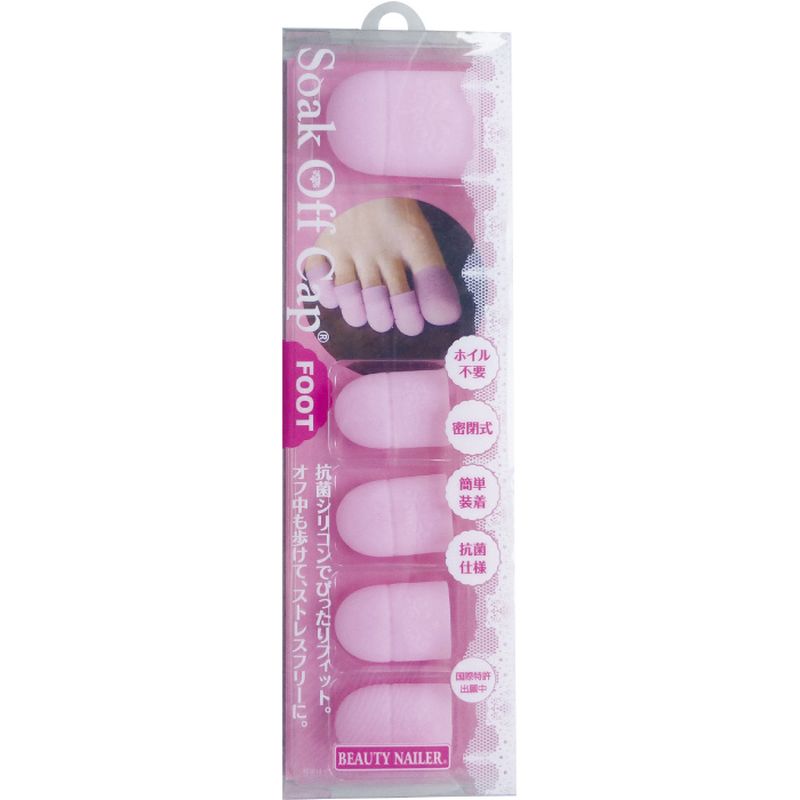 ビューティーネイラー ソークオフキャップ フット ライトピンク ジェルネイル オフ ネイルオフ クリップリムーバー ジェルオフ ネイル クリップ