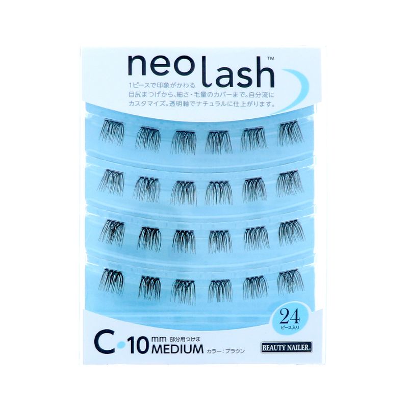 ビューティーネイラー neo lash ネオラッシュ Cタイプ 毛量ボリューミー ブラウン 24pcs 10mm ミディアム ブラウン 部分用つけまつげ用 つけ...