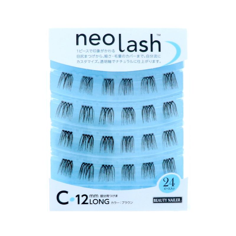 ビューティーネイラー neo lash ネオラッシュ Cタイプ 毛量ボリューミー ブラウン 24pcs 12mm ロング ブラウン 部分用つけまつげ用 つけまつ...