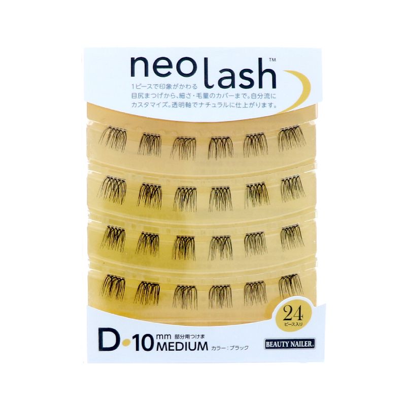 ビューティーネイラー neo lash ネオラッシュ Dタイプ 毛量ボリューミー ブラック 24pcs 10mm ミディアム ブラック 部分用つけまつげ用 つけ...