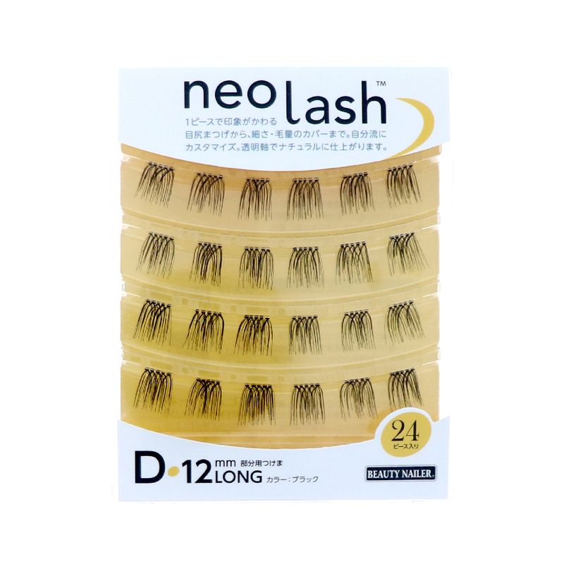 ビューティーネイラー neo lash ネオラッシュ Dタイプ 毛量ボリューミー ブラック 24pcs 12mm ロング ブラック 部分用つけまつげ用 つけまつ...