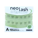 ビューティーネイラー neo lash ネオラッシュ Aタイプ 毛量ライト ブラック 12pcs 10mm ミディアム ブラック 部分用つけまつげ用 つけまつげ 部分用つけま ナチュラル まつエク アイメイク