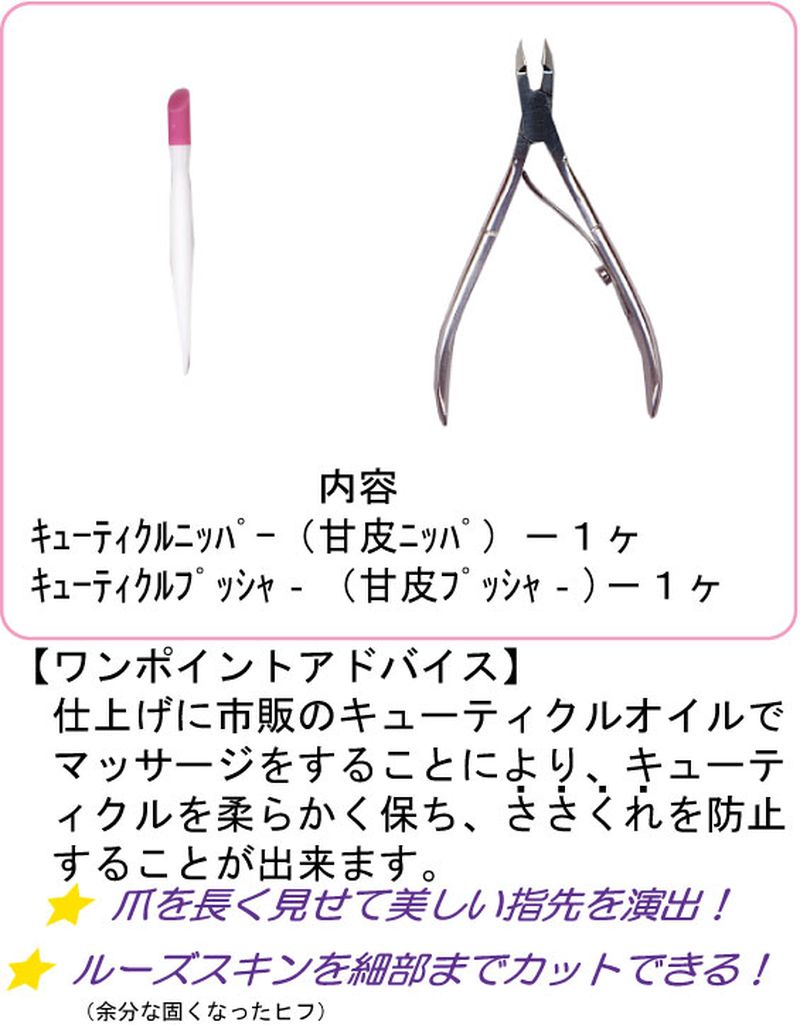 �ӥ塼�ƥ����ͥ��顼 ���塼�ƥ�����˥åѡ� �ͥ���˥åѡ� ������� ���塼�ƥ������ࡼ�С� ���ޤ������ �˥åѡ�