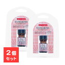 【2個セット】 ビューティーネイラー ウルトラボンド 7ml ネイル ボンド ジェルネイル プライマー ネイル プライマー