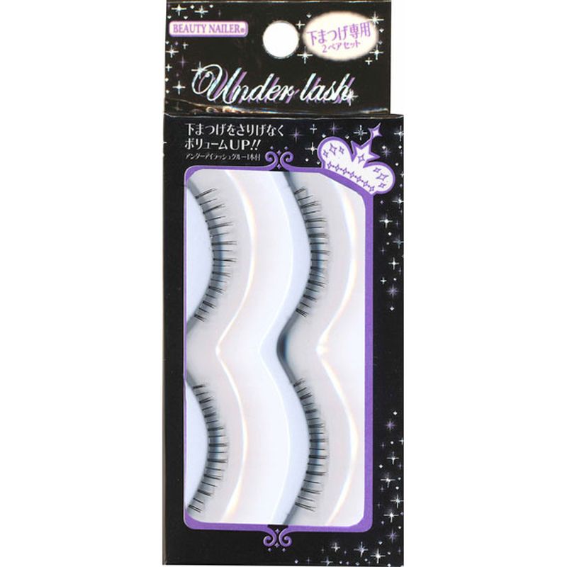 ビューティーネイラー アンダーラッシュ UND-5 下まつげ 2ペア入り つけまつげ アンダーラッシュ