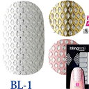 ビューティーネイラー ブリングネイル BL-1 ネイルシール ネイル用品 ネイルパーツ シール ラップ