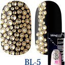 ビューティーネイラー ブリングネイル BL-5 ネイルシール ネイル用品 ネイルパーツ シール ラップ