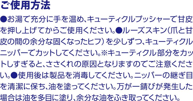 �ӥ塼�ƥ����ͥ��顼 �ץ��� ���塼�ƥ�����˥åѡ� �ͥ���˥åѡ� ������� ���塼�ƥ������ࡼ�С� ���ޤ������ �˥åѡ�