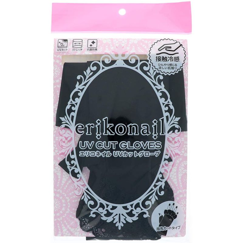 �ӥ塼�ƥ����ͥ��顼 ���ꥳ�ͥ��� UV���åȥ�������(EUV-7)