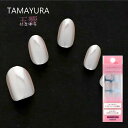 ビューティーネイラー マグネットネイルチップ TAMAYURA 玉響 たまゆら TY-1 ネイルチップ デザインチップ マグネイル