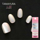 ビューティーネイラー マグネットネイルチップ TAMAYURA 玉響 たまゆら TY-5 ネイルチップ デザインチップ マグネイル