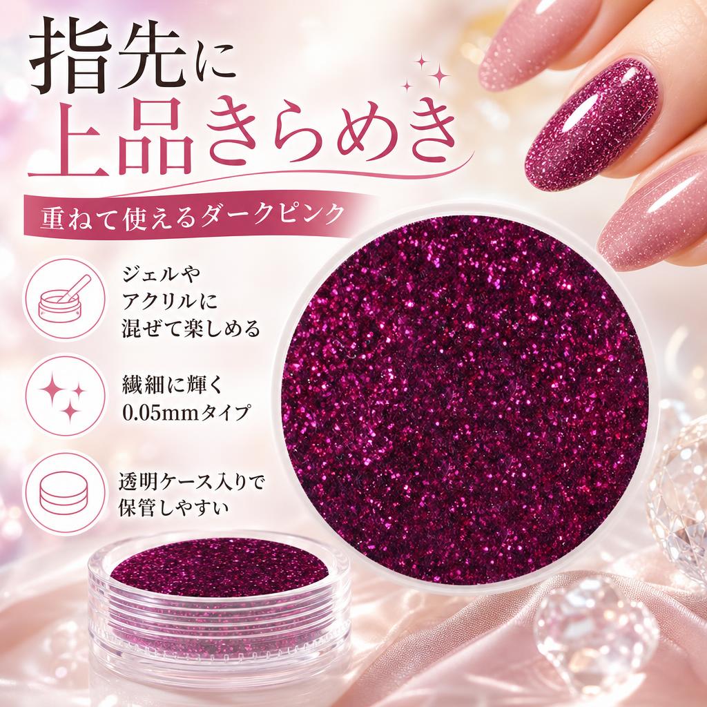 ビューティーネイラー ネイル用パウダー 黒崎えり子 ジュエリーコレクション ダー...