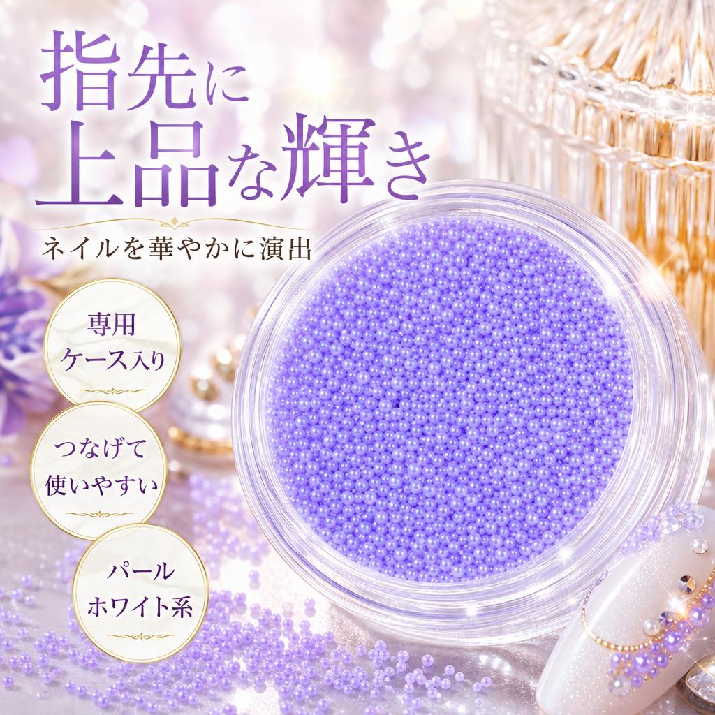 ビューティーネイラー ネイル用パウダー 黒崎えり子 ジュエリーコレクション ブリ...