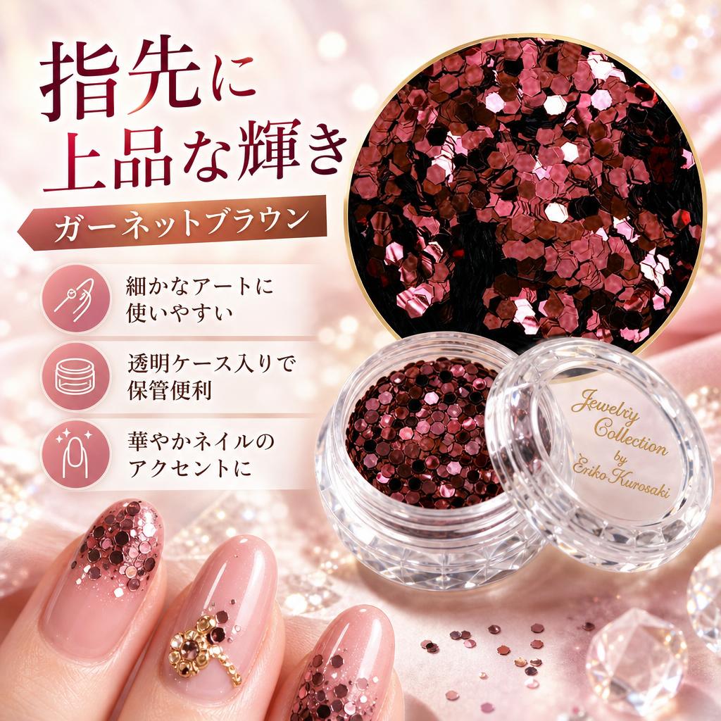 ビューティーネイラー ネイル用パウダー 黒崎えり子 ジュエリーコレクション…