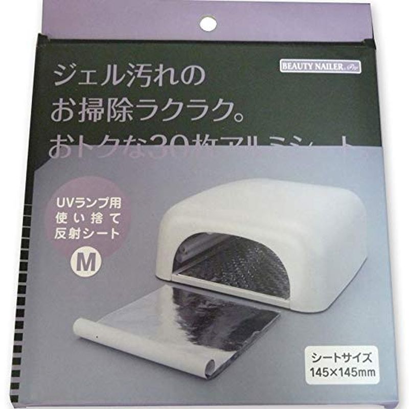 Rakuten - ビューティーネイラー ネイルケア UVランプ用使い捨て反射シートM UVH-1