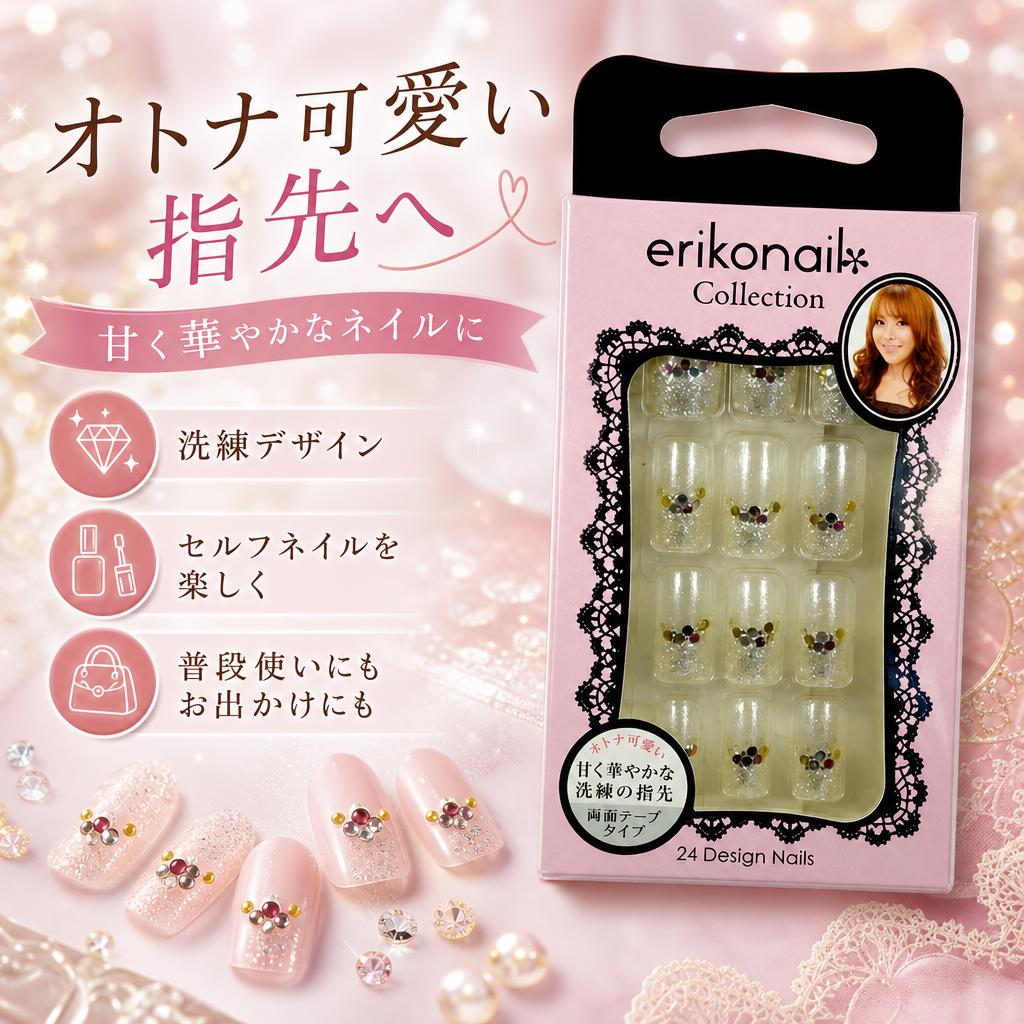 ���肦��q �G���R�l�C�� �R���N�V���� EK-10