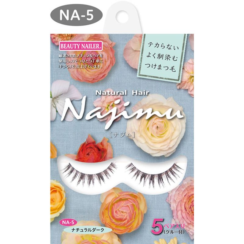 ビューティーネイラー Natural Hair Najimu ナチュラルダーク HTRC3