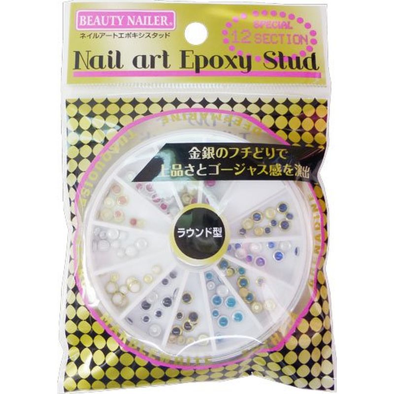 BEAUTY NAILER ネイルアクリルストーン NAA-37