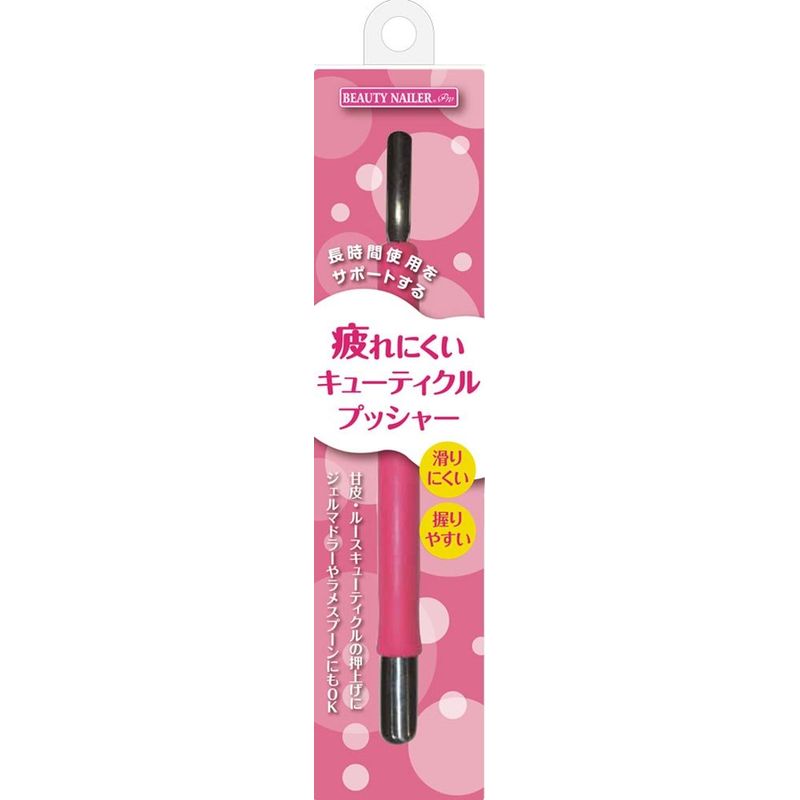 乐天商城 - ビューティーネイラー ネイル甘皮ケアツール 疲れにくいキューティクルプッシャー RCP-1