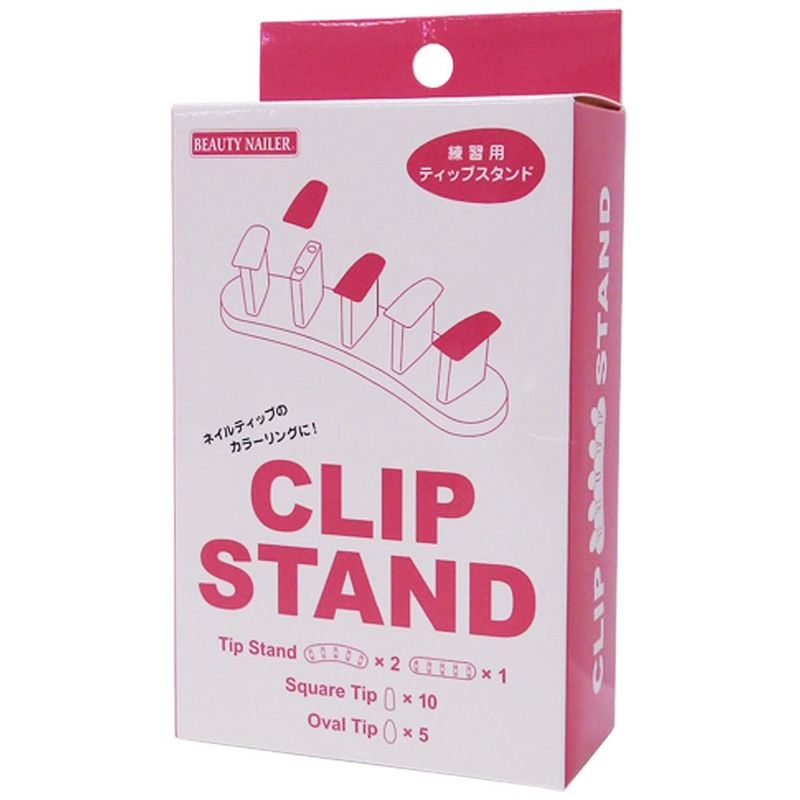 乐天商城 - ビューティーネイラー ネイルチップ クリップスタンド CLST-1